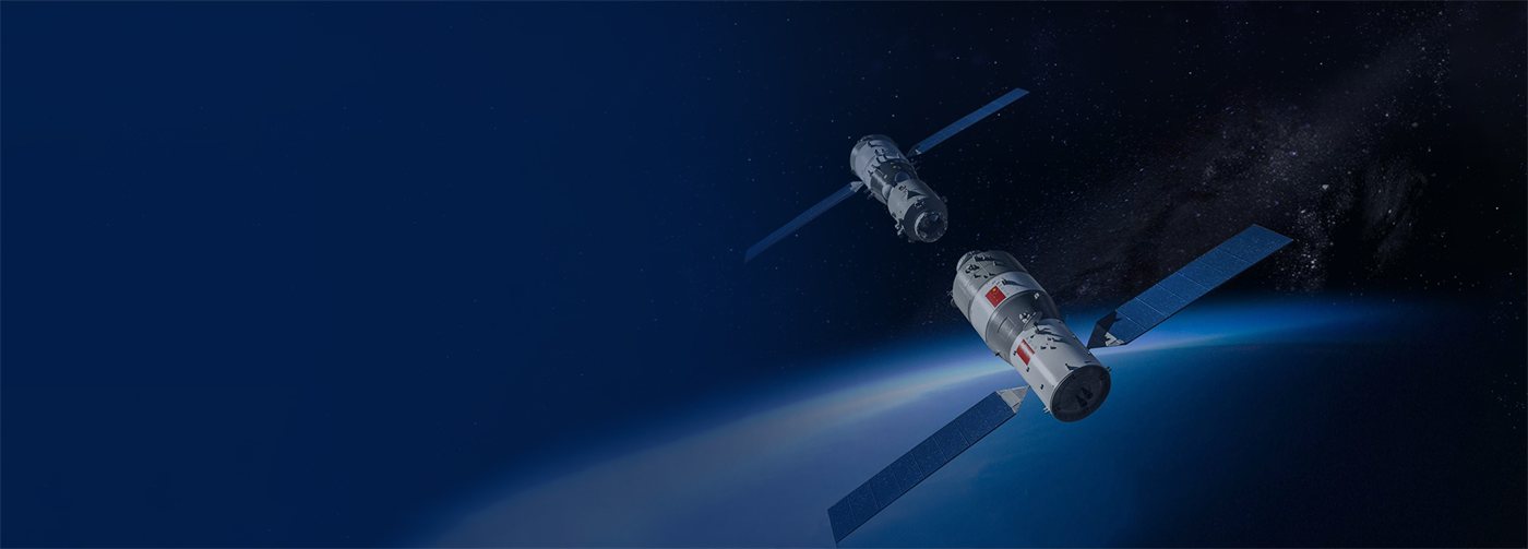 航空航天及军工